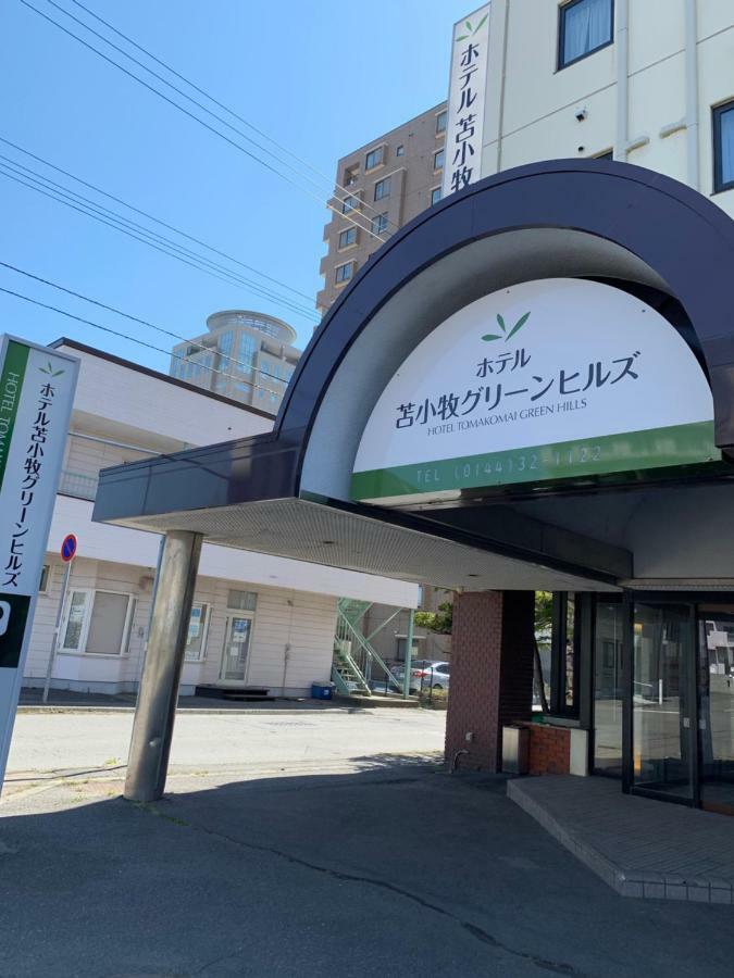 Hotel Tomakomai Green Hills Экстерьер фото