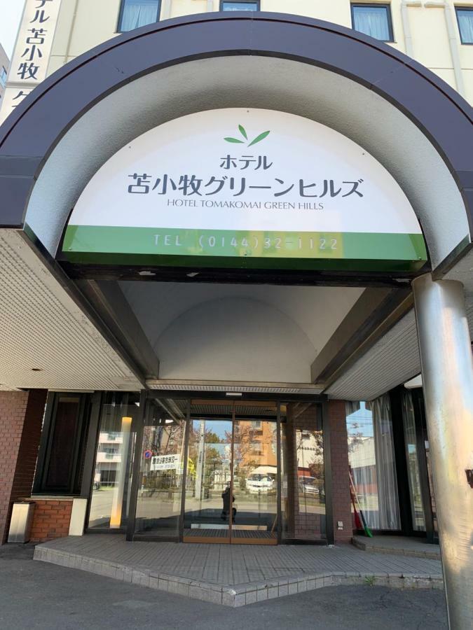 Hotel Tomakomai Green Hills Экстерьер фото